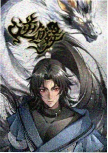 进击的巨人
